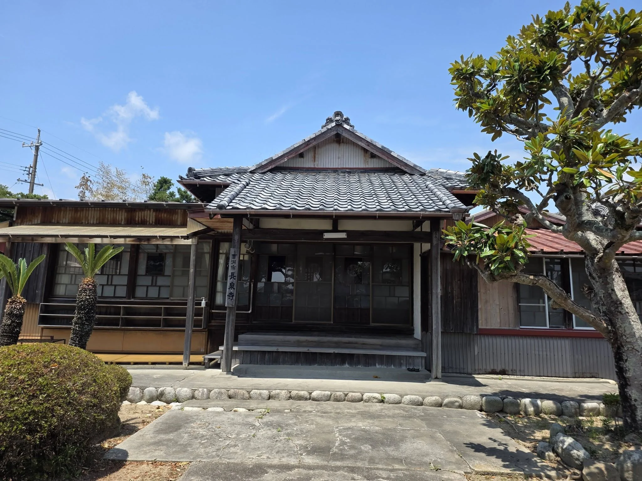 長泉寺の本堂正面