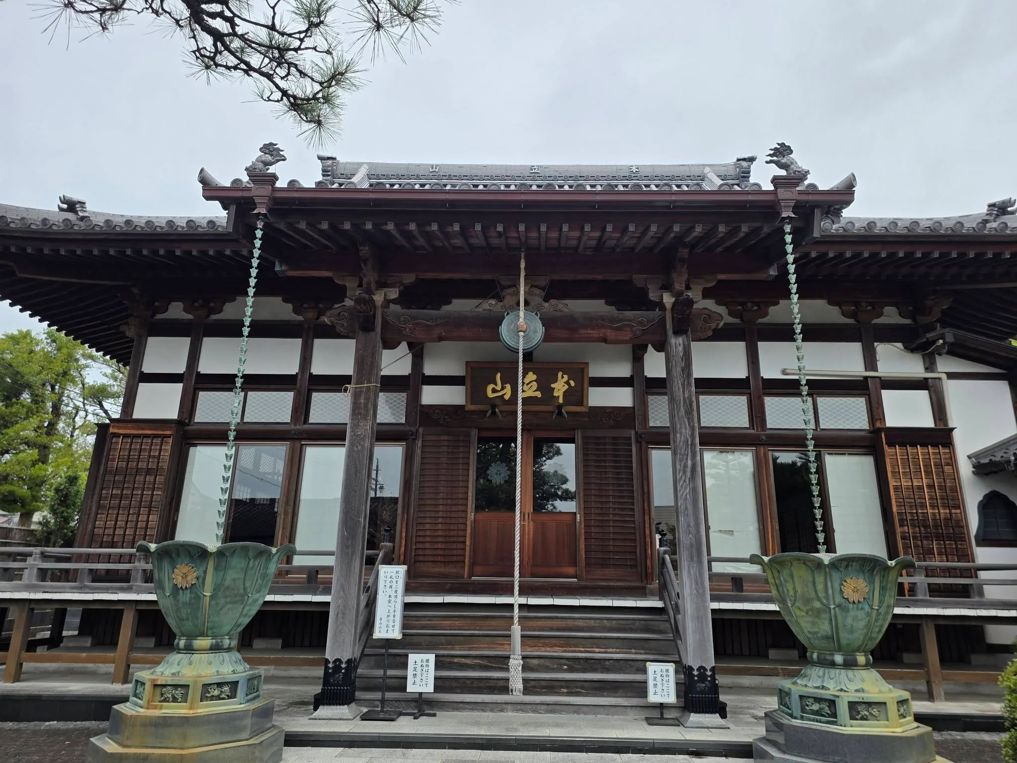 玄妙寺本堂正面「本立山」
