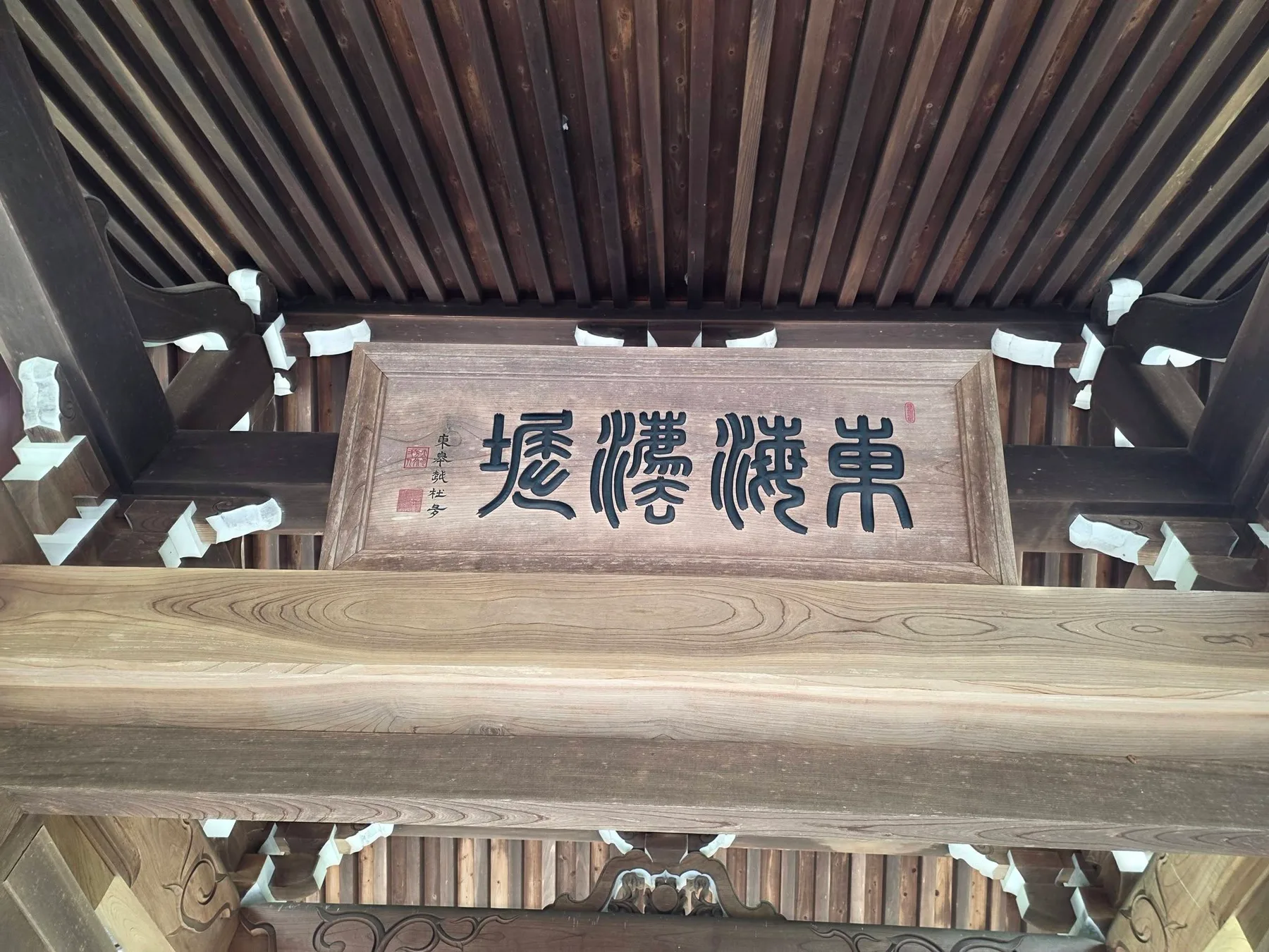 一雲斉の現地写真1