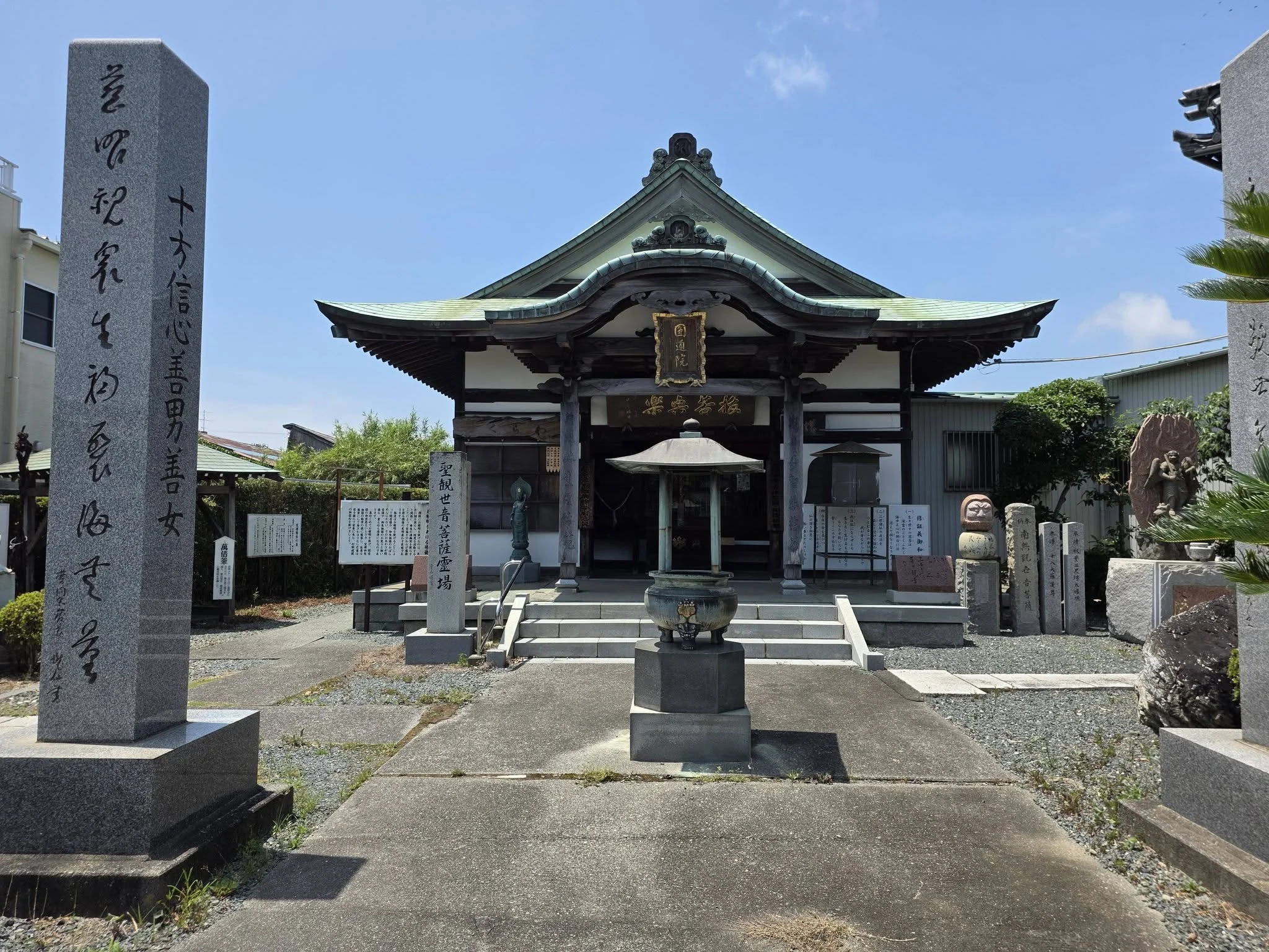 観音寺の本堂正面と寺号標