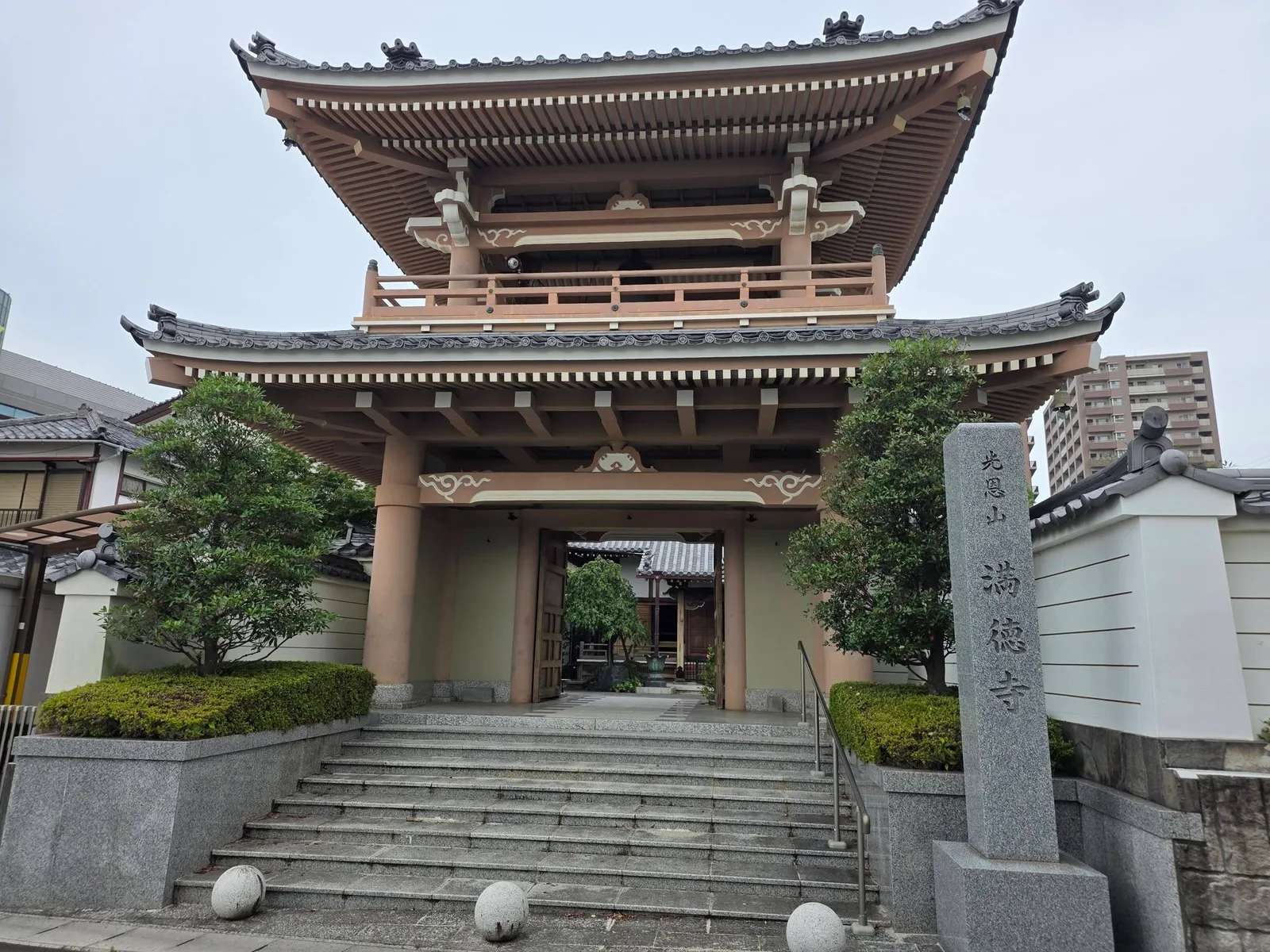 満徳寺の山門と寺号標