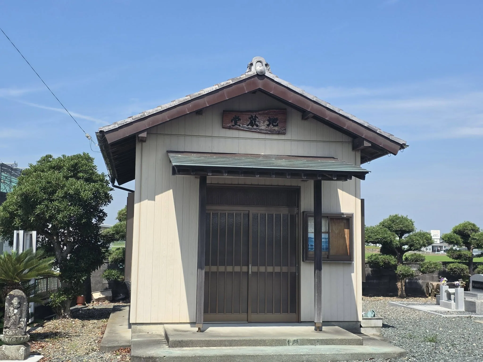 林宝院地蔵堂