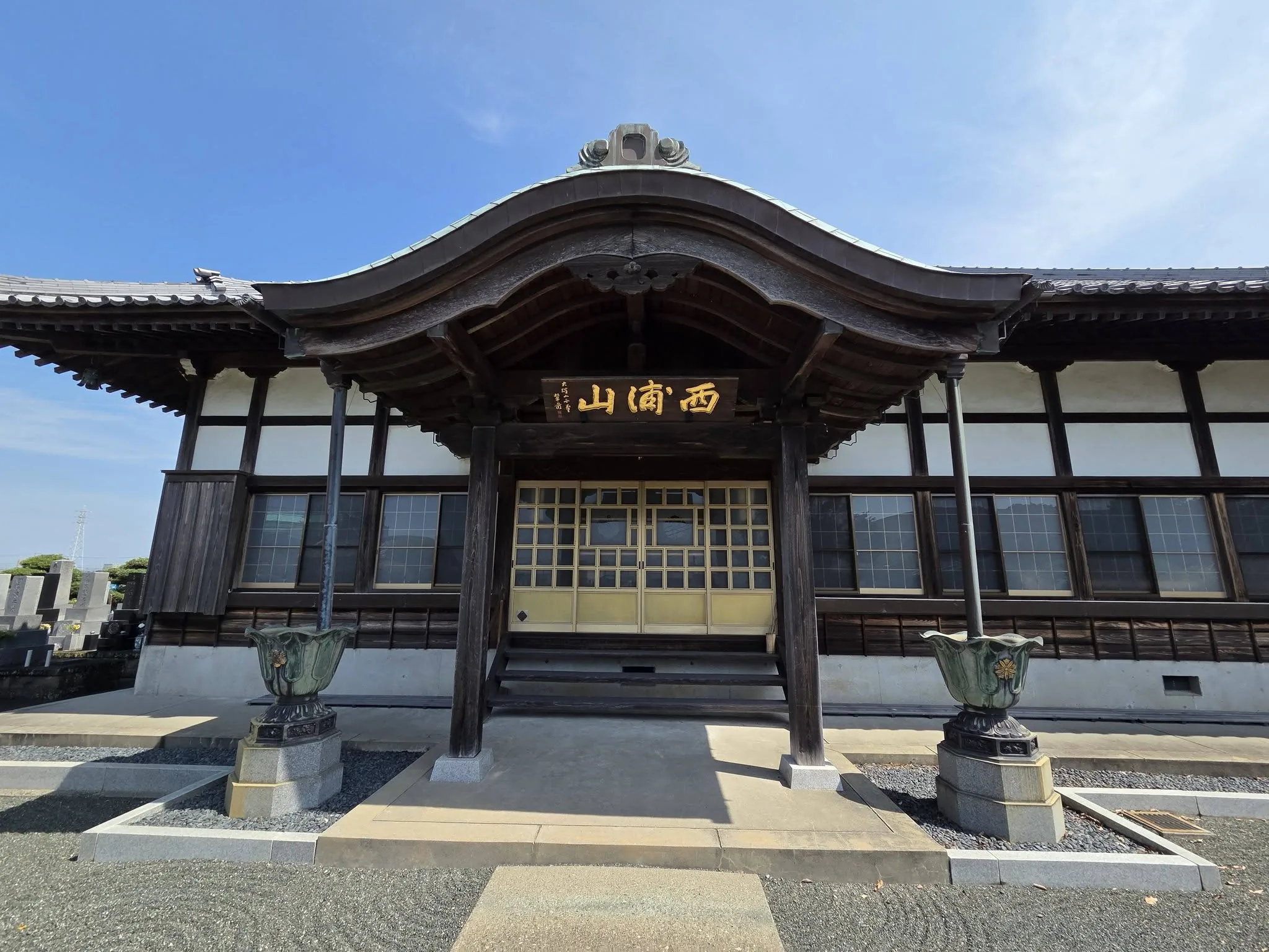 林宝院の本堂正面
