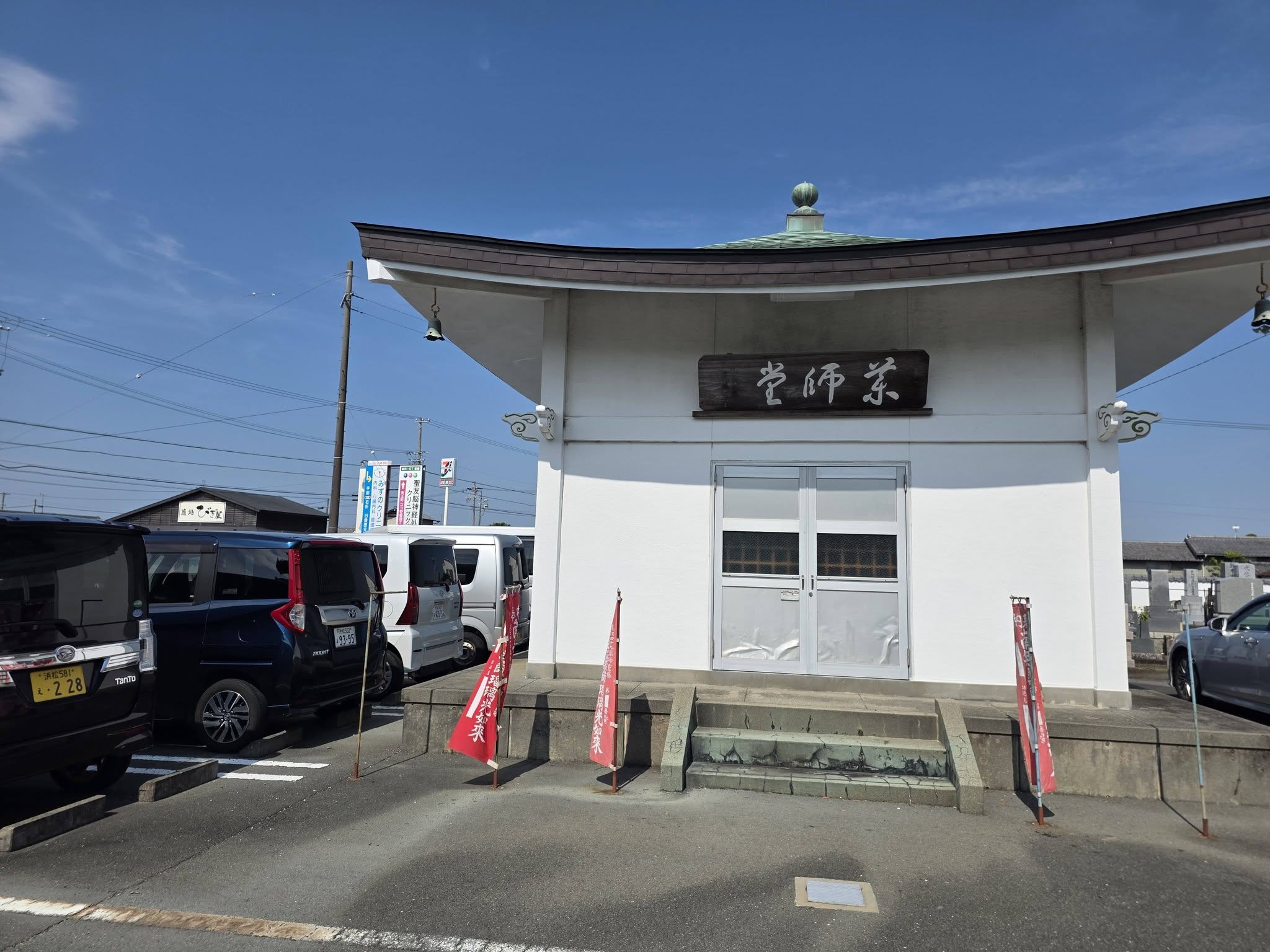 林昌寺薬師堂の正面