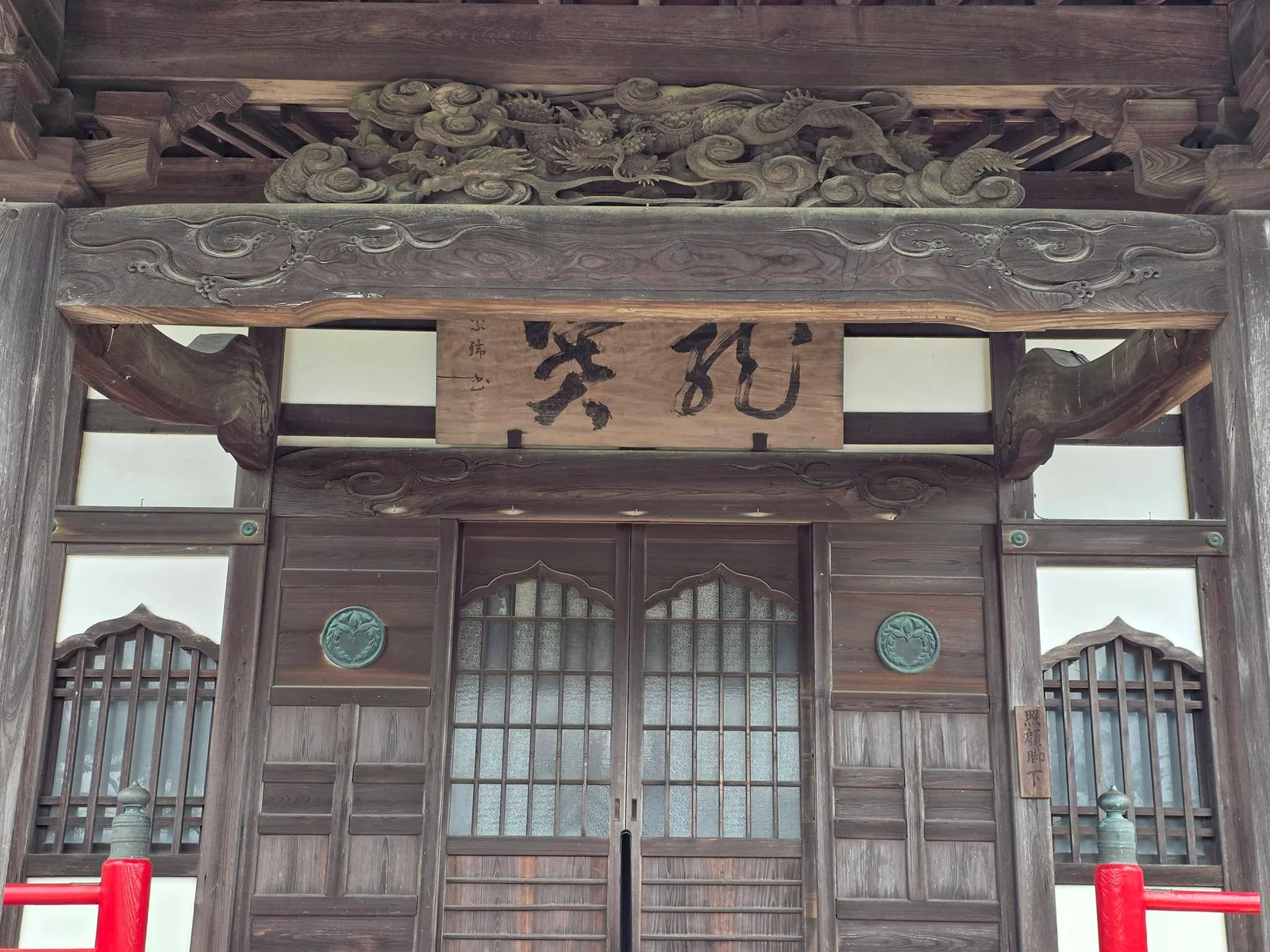 竜泉寺の現地写真 8