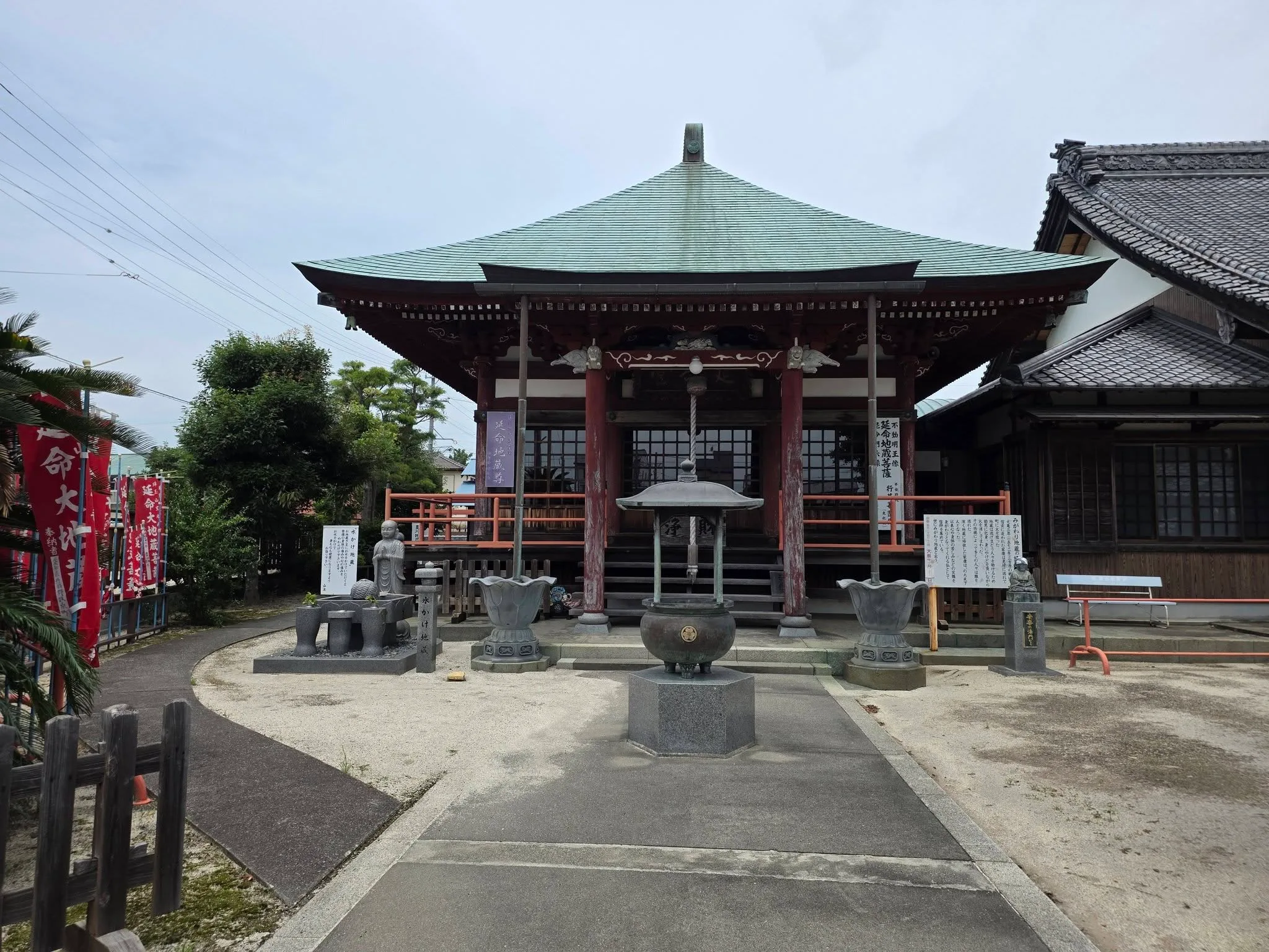 宣光寺地蔵堂の幟