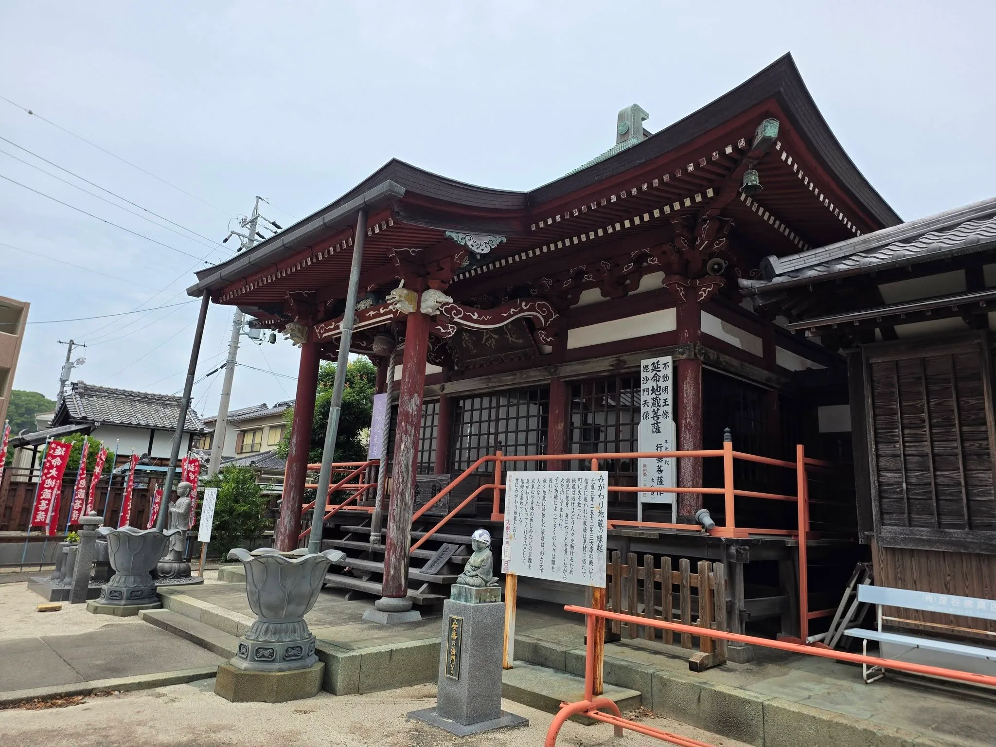 宣光寺地蔵堂