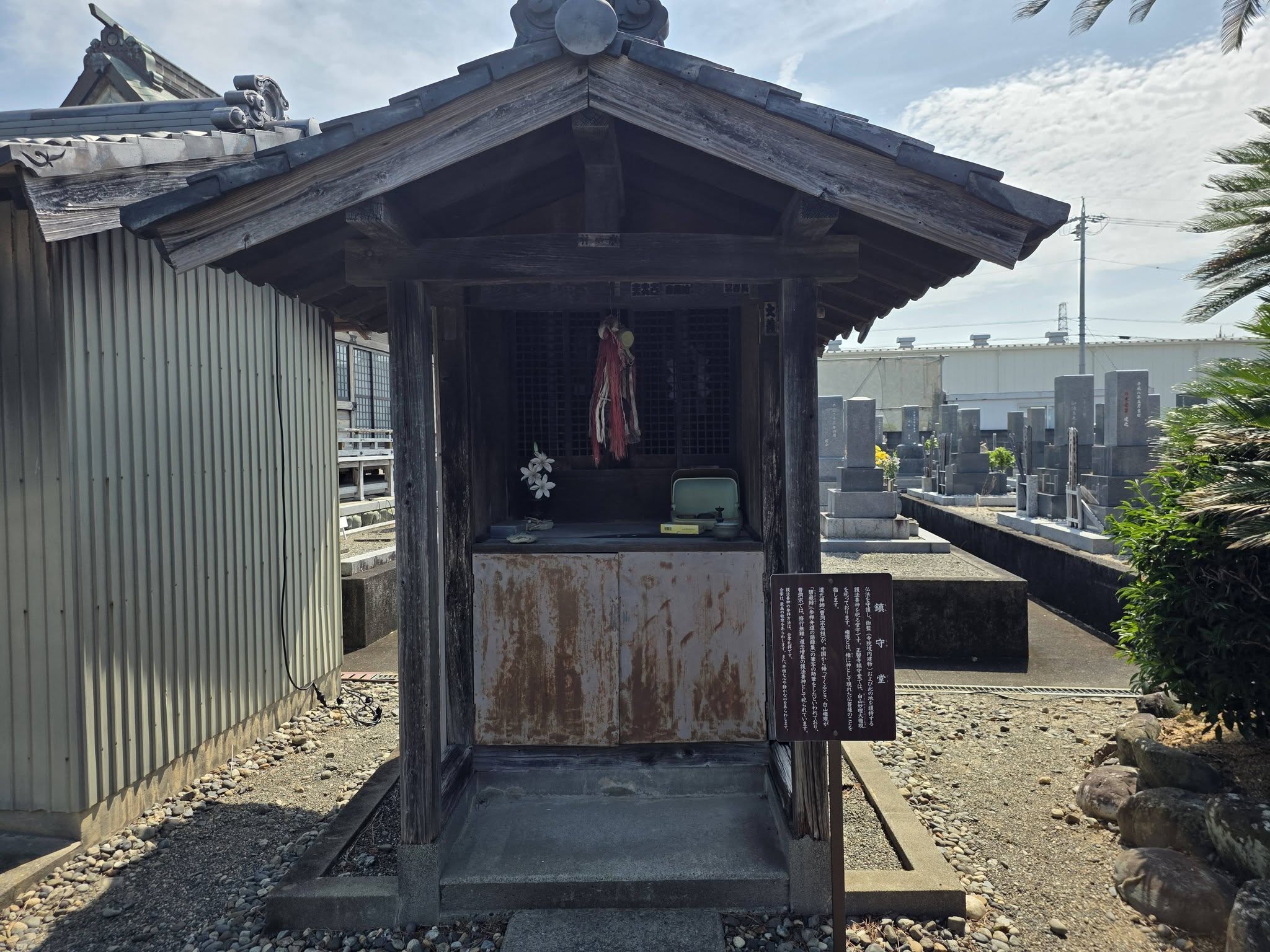 磐田市下万能の正医寺現況写真8