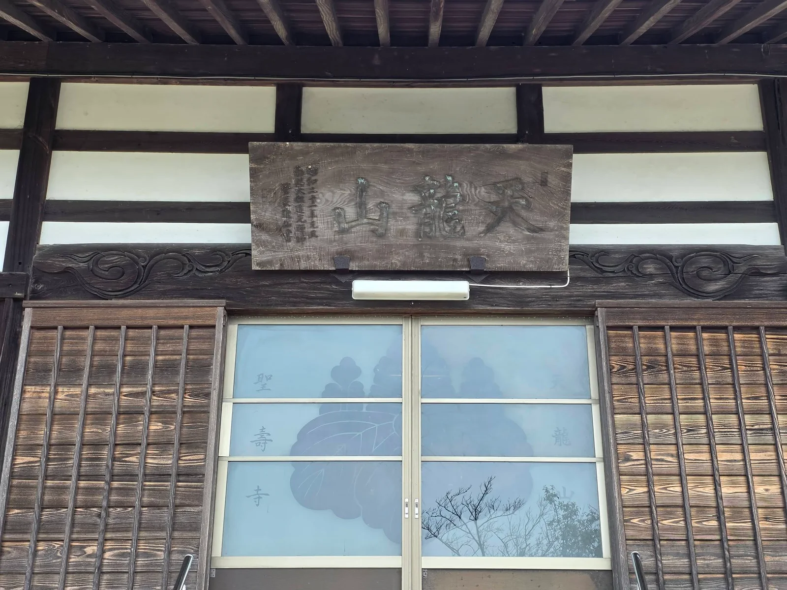 聖寿寺の現地写真 1