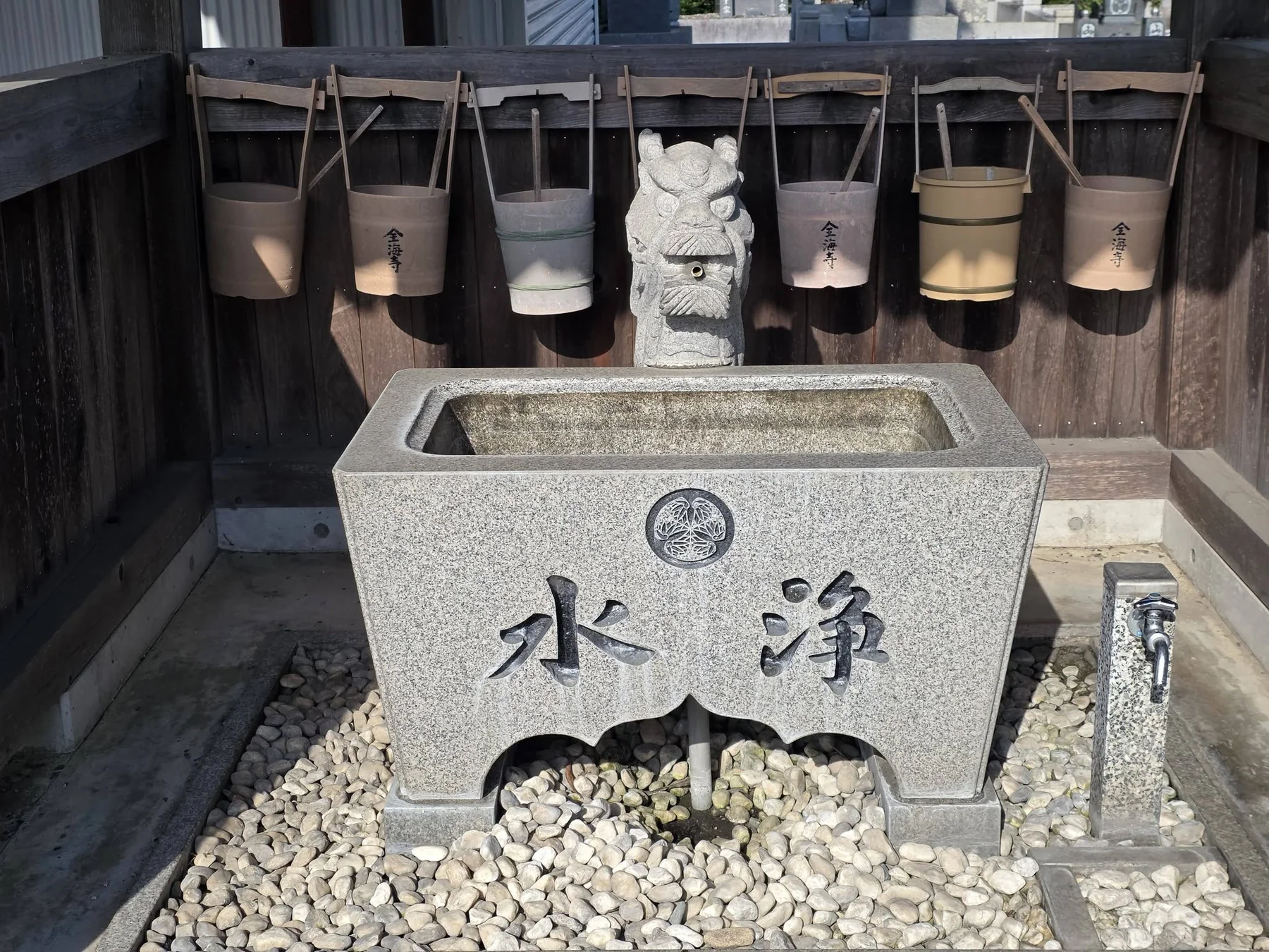 全海寺境内の手水舎