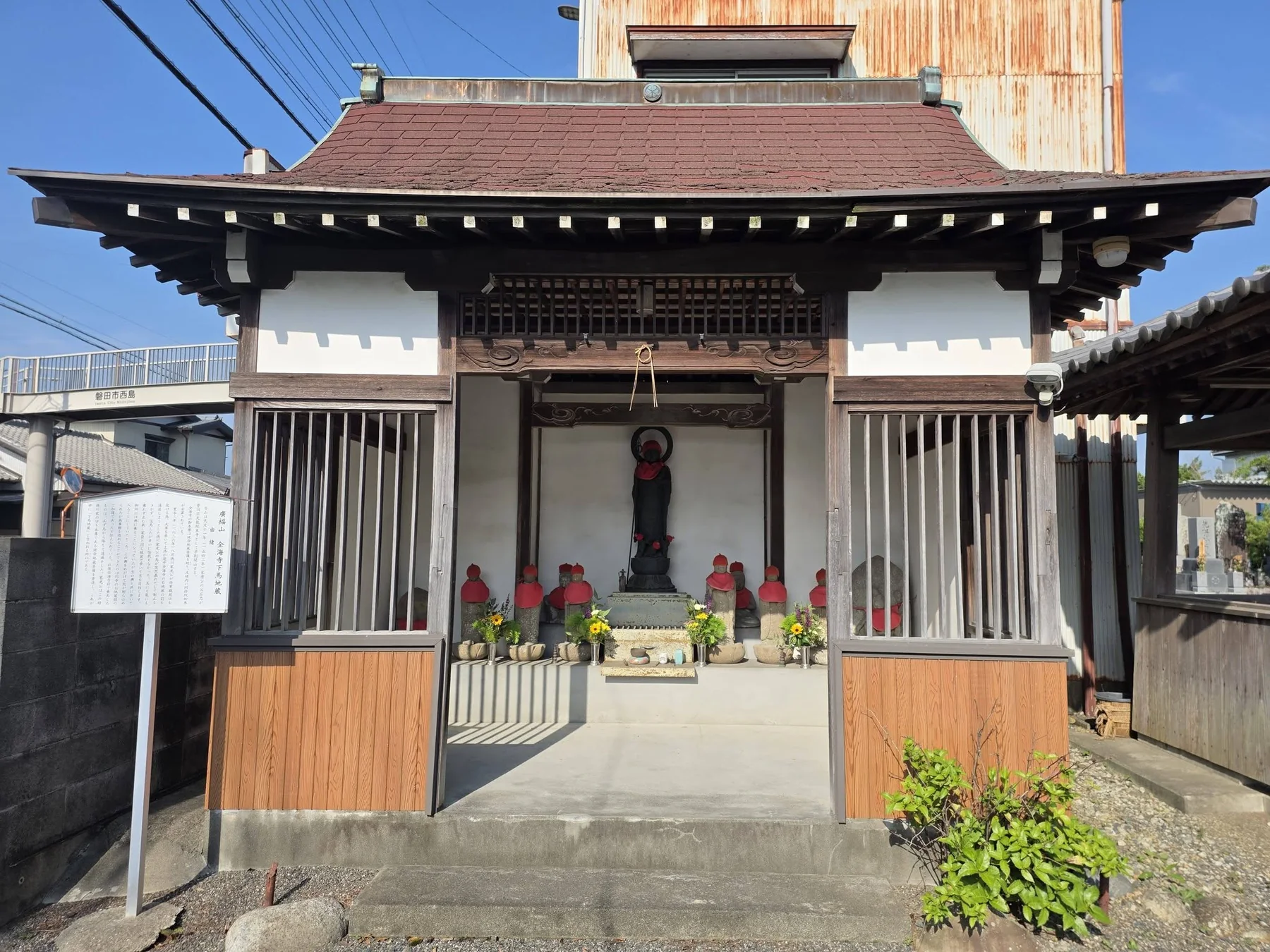 全海寺の下馬地蔵堂